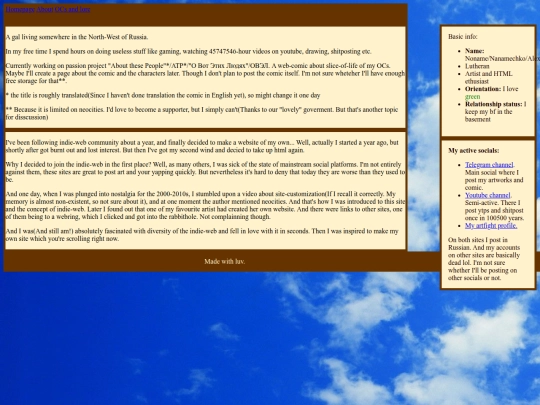 about screenshot
