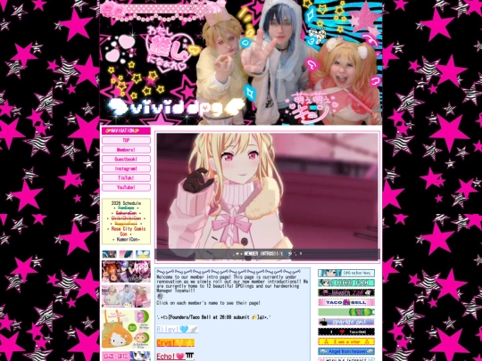 members screenshot