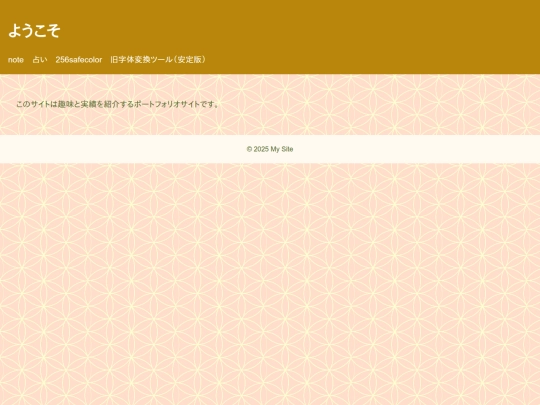 notegold/another screenshot