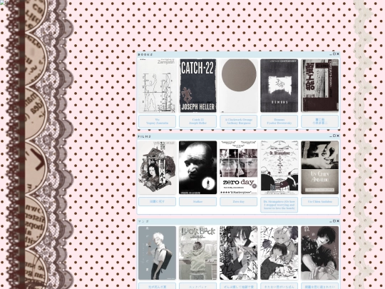 PERSONAL/MEDIA/FAVORITES screenshot