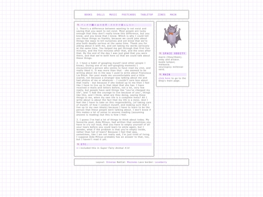 blog/2009-mangade screenshot