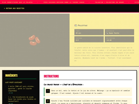 recettes/recette-msabbaha screenshot