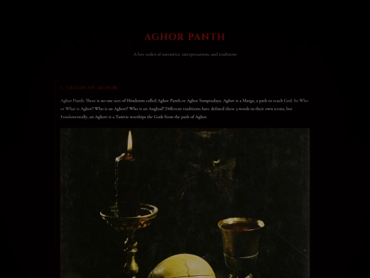 aghorpanth screenshot