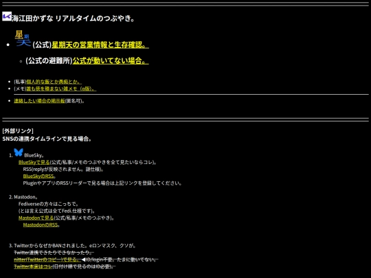 menu2 screenshot