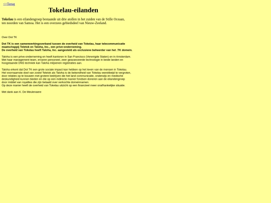Website screenshot