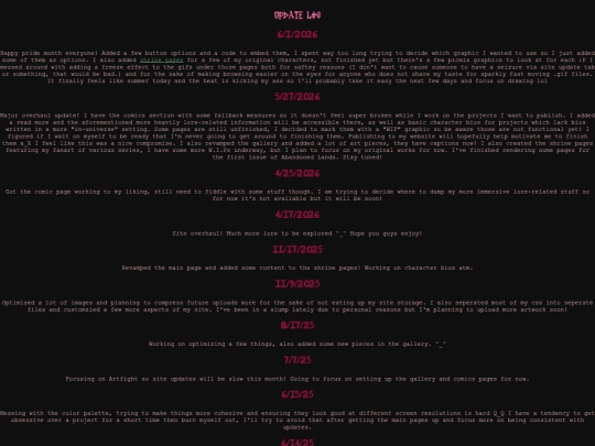 updatelog screenshot