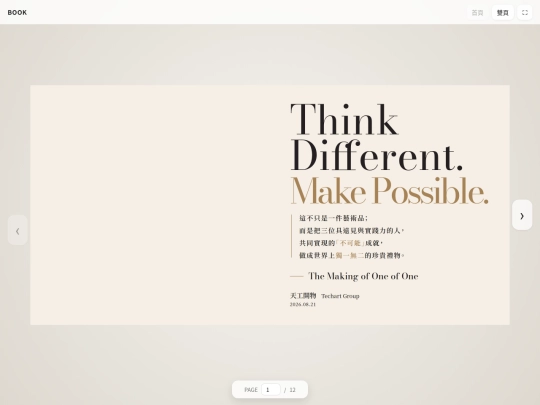 20260812test screenshot