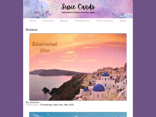 international/greece screenshot