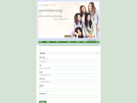 Website screenshot