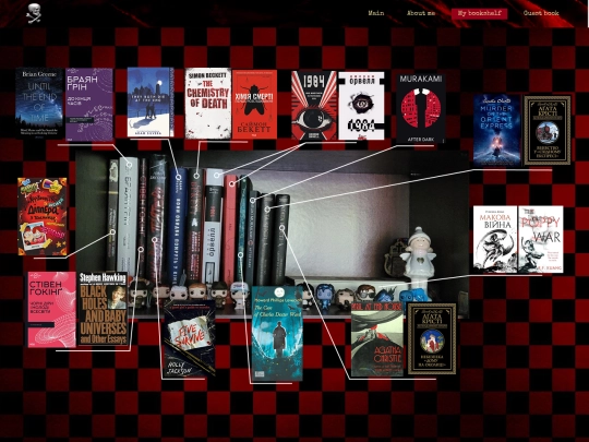 book screenshot