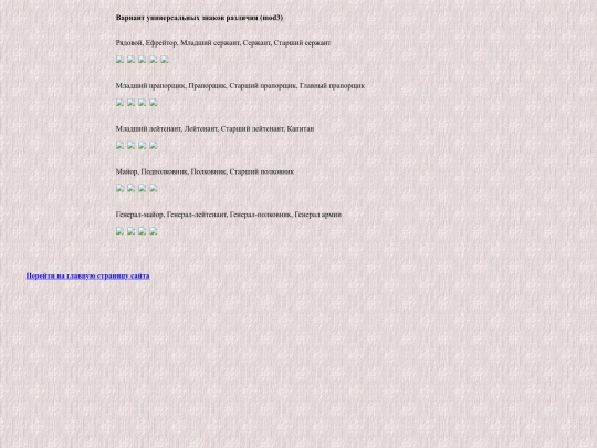 pages/alter-mod3 screenshot