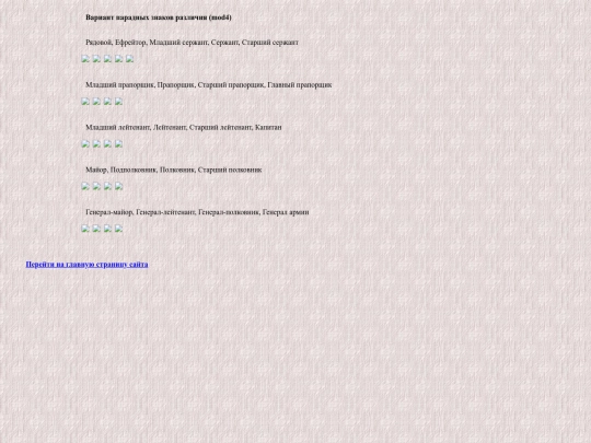 pages/alter-mod4 screenshot