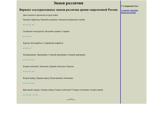 pages/alter-modern-a screenshot