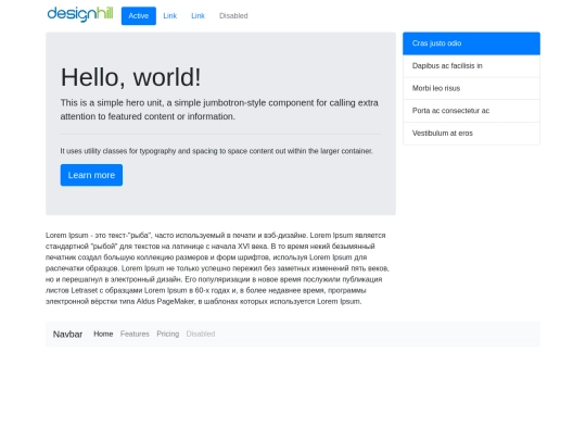 Lesson_9/example screenshot