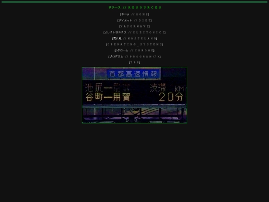 archive/moleratcorp/resources screenshot