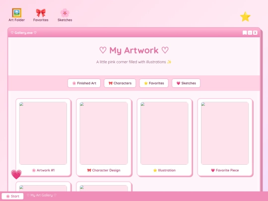 physical_media screenshot