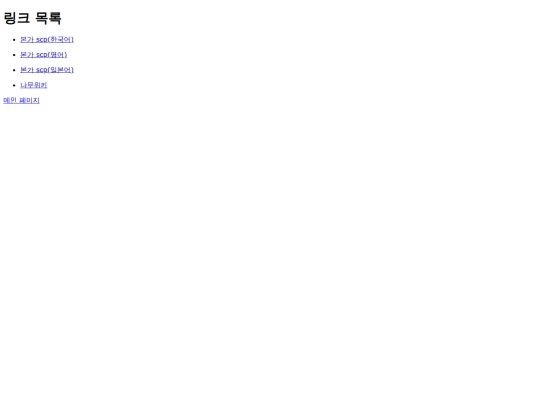 link screenshot