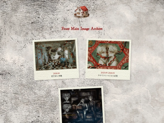 FrontMainimage screenshot