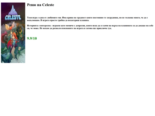 clr screenshot