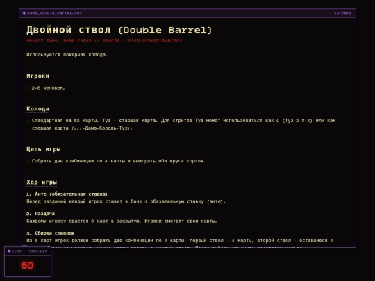 game_double_barrel screenshot