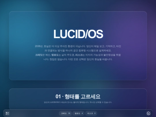 example screenshot