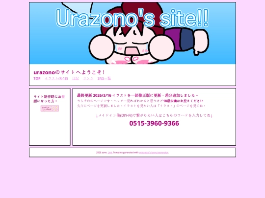 index2 screenshot