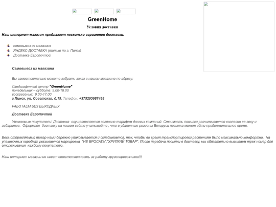 aboutme screenshot