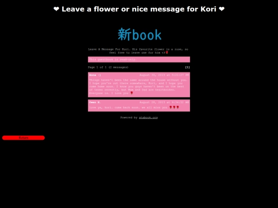 flower screenshot