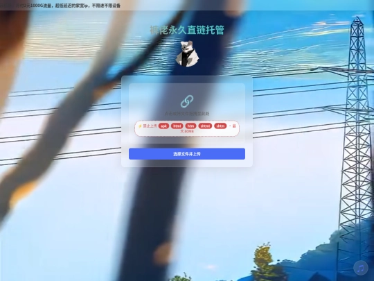 pan screenshot