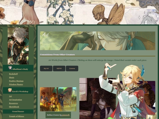 art_comm screenshot