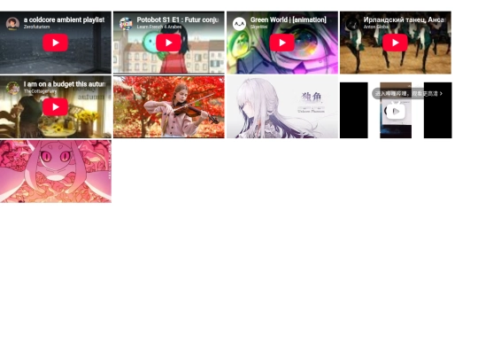Other-Pages/Blog/Learning/Archive/I/pull-down-panel/ONE-VID screenshot