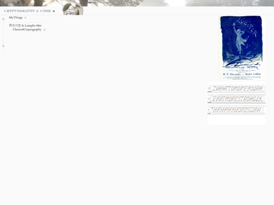 Other-Pages/Blog/Learning/Archive/II/Cryptography/Dreaming screenshot