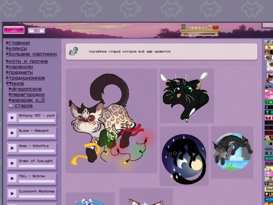 old screenshot