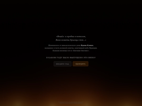 fire2 screenshot