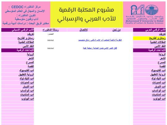 a screenshot