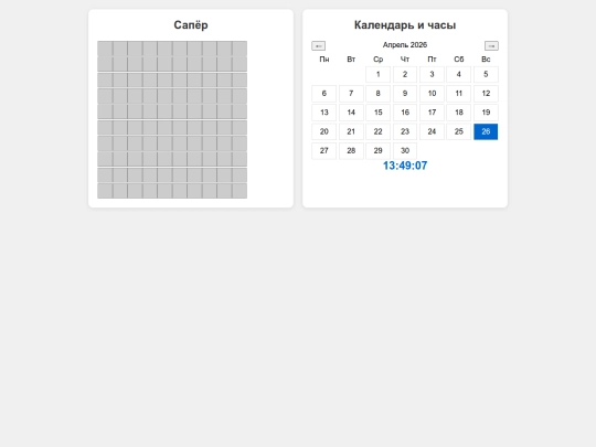 web1 screenshot