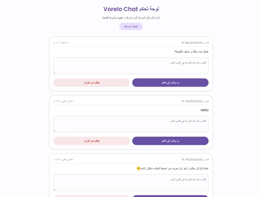 SPM/Myprivatepanel screenshot