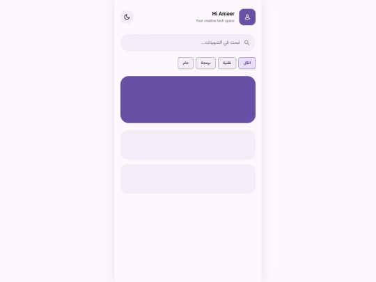 sign/Aablog screenshot
