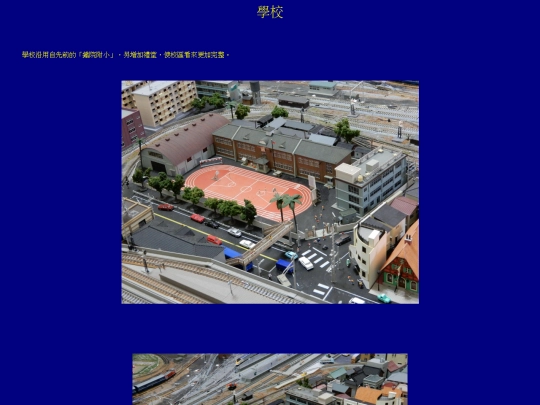 school1 screenshot
