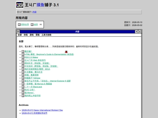 zh-cn/contents screenshot