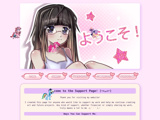 support screenshot