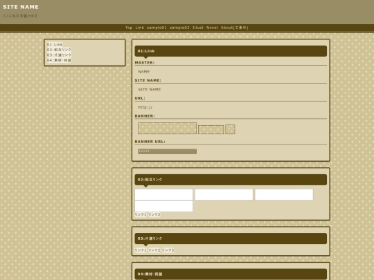 n049/link screenshot