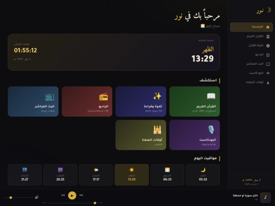 AAv screenshot