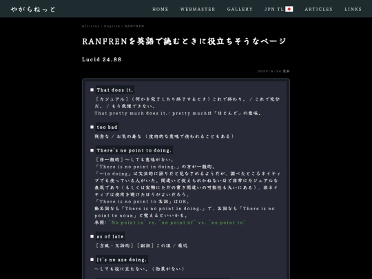 Website screenshot