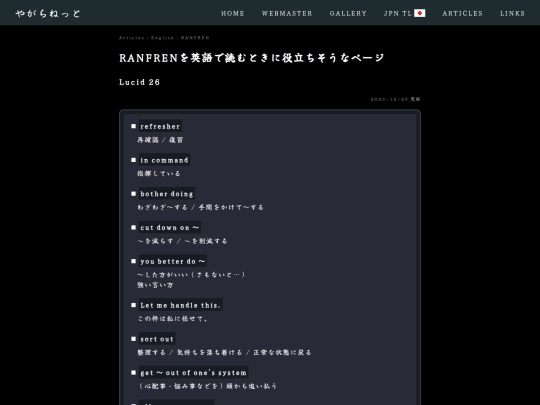 Website screenshot