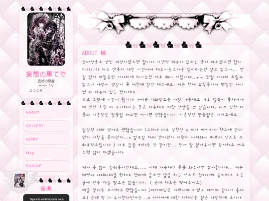 about2 screenshot