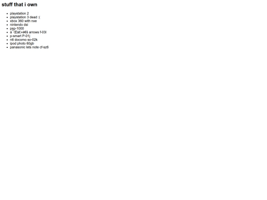 stuff screenshot