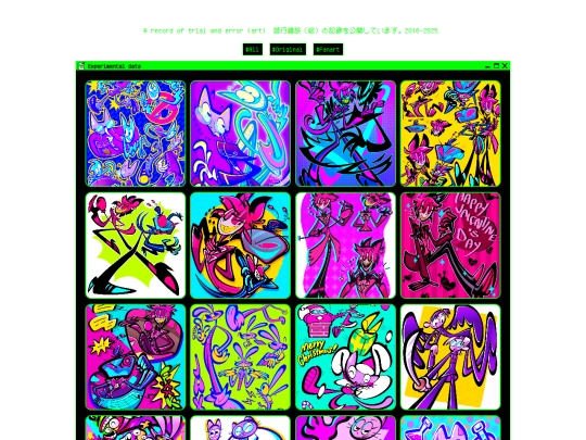 gallery_all1 screenshot