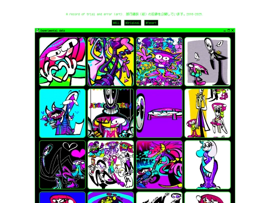 gallery_all2 screenshot
