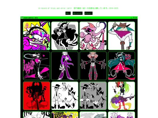 gallery_all3 screenshot
